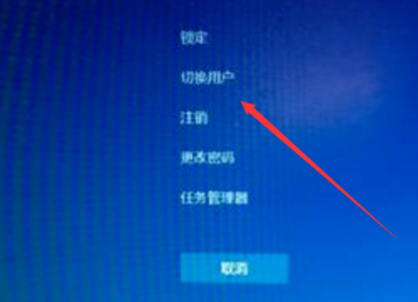 administrators权限怎么解除第4步