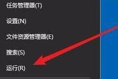 win10实时保护关不掉第1步