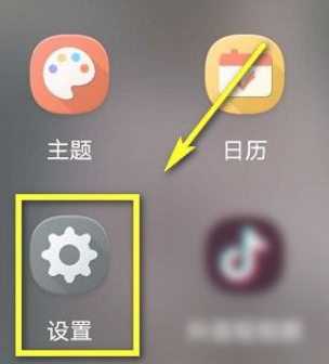 怎么设置定位第1步