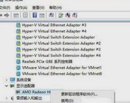 蓝屏错误疑难解答第5步
