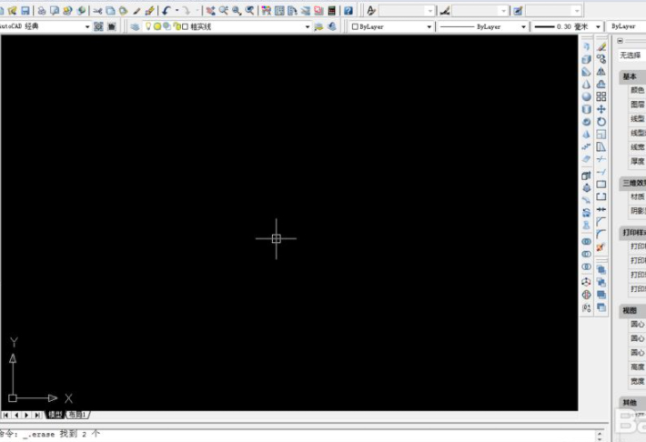 cad形位公差怎么标注第1步