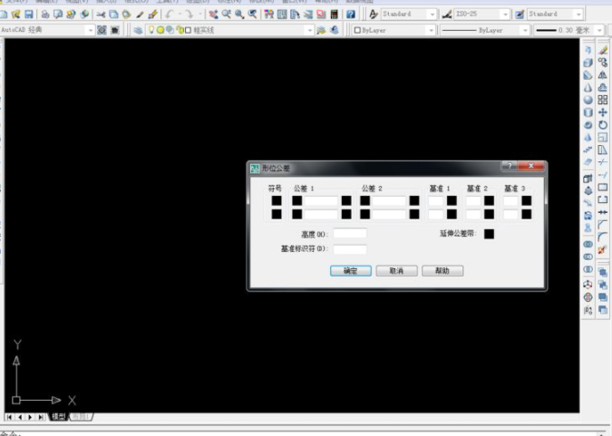 cad形位公差怎么标注第3步