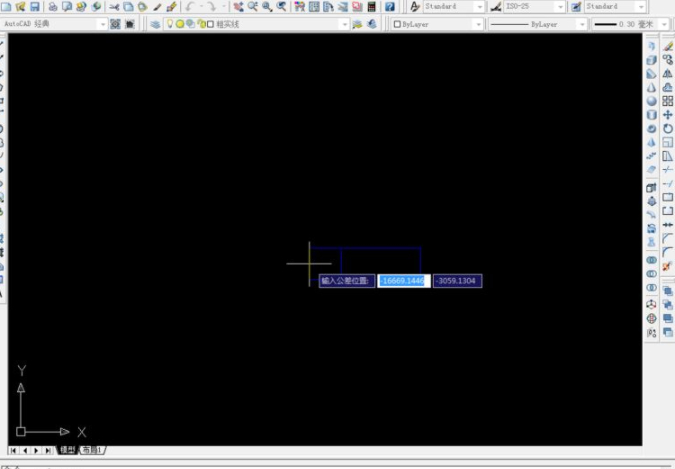 cad形位公差怎么标注第7步