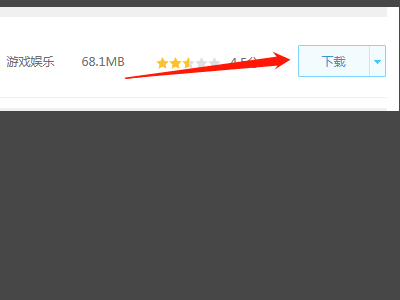 5ecsgo路径怎么设置第2步