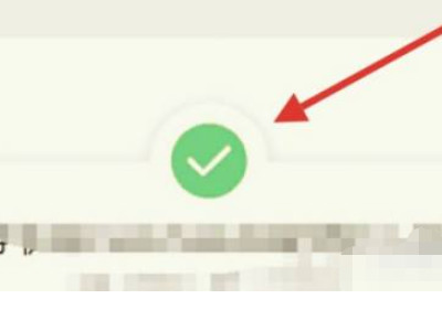 云货优选怎么开店第5步