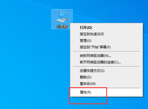windows图片查看器无法打开图片,内存不足第1步