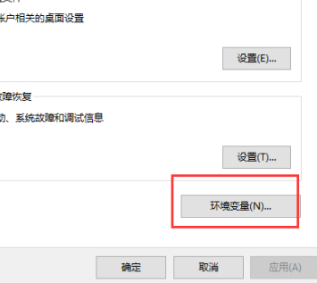 windows图片查看器无法打开图片,内存不足第3步