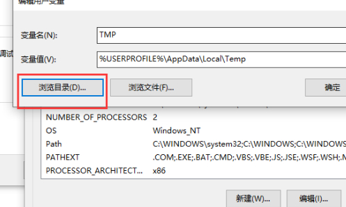 windows图片查看器无法打开图片,内存不足第5步