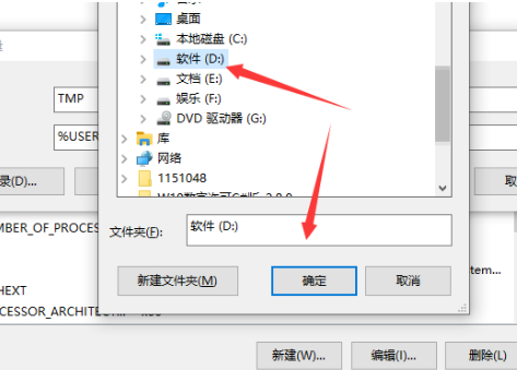 windows图片查看器无法打开图片,内存不足第6步