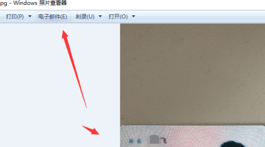 windows图片查看器无法打开图片,内存不足第7步