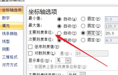 柱状图的坐标轴数据怎么修改第5步