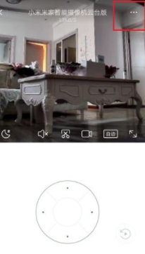 摄像头休眠是怎么回事第2步