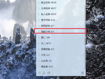 文件夹如何压缩发送第4步