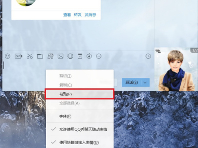 文件夹如何压缩发送第5步