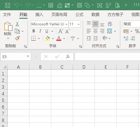 怎么把不同工作簿汇总到一个第1步