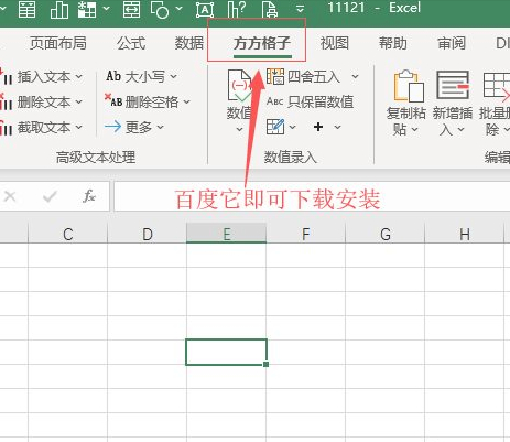 怎么把不同工作簿汇总到一个第2步