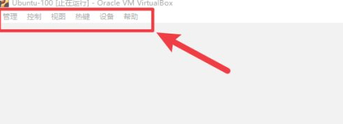 电脑上找不到virtualbox第7步