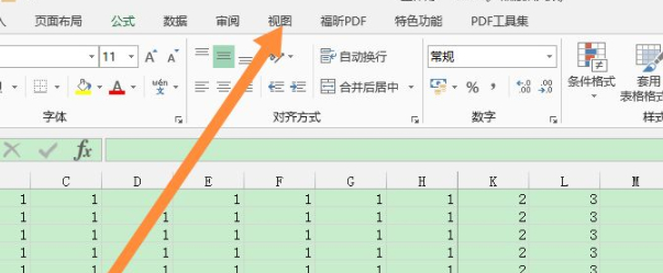 表格被隐藏的弄不出来第2步