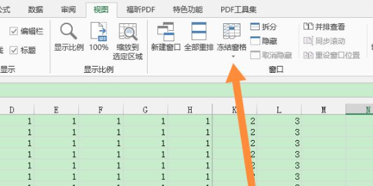 表格被隐藏的弄不出来第3步
