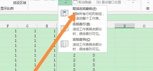 表格被隐藏的弄不出来第4步
