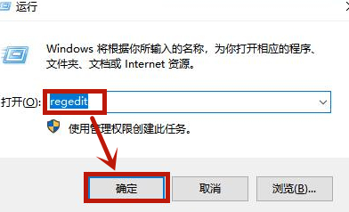 win10控制面板卸载不了软件第2步