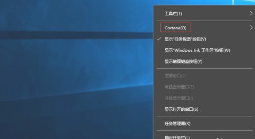 电脑底部搜索栏不见了第1步