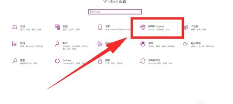 笔记本电脑怎么连手机热点流量第2步
