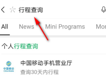 华为手机怎么查看去过的地方第1步