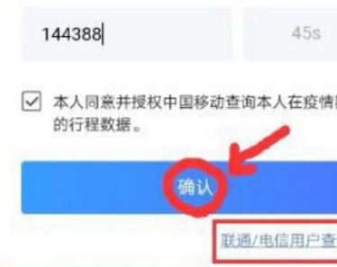 华为手机怎么查看去过的地方第3步