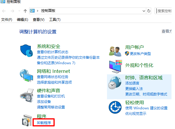 win10点击nvidia没反应第1步