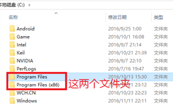 win10点击nvidia没反应第3步
