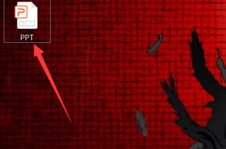 怎么把ppt内容导入另外一个ppt中第1步