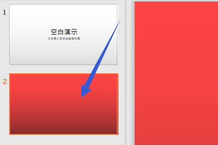 怎么把ppt内容导入另外一个ppt中第5步