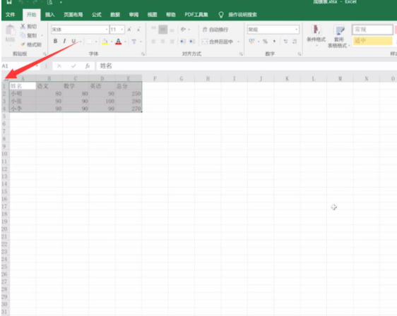 excel表格行高在哪里调整第2步