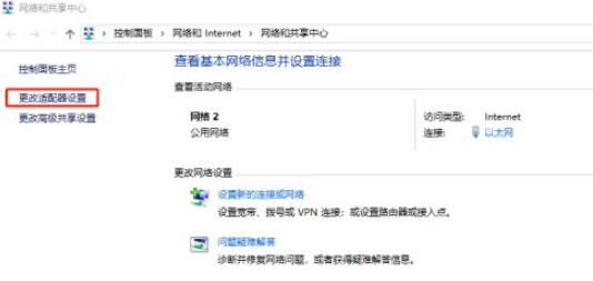 路由器如何分析出一个ip地址是属于哪个网络的第3步