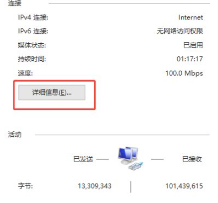 路由器如何分析出一个ip地址是属于哪个网络的第5步