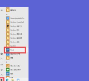 2016word的剪贴画在哪里第1步