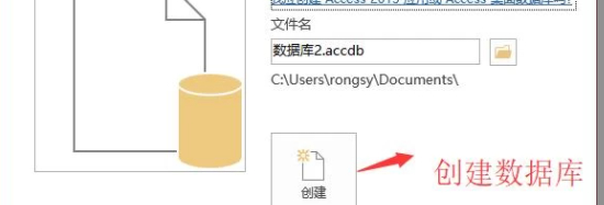 access有效性规则怎么设置第1步