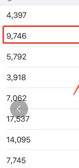 苹果步数在哪里看的第4步