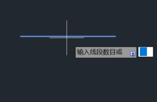 cad等分线段第3步