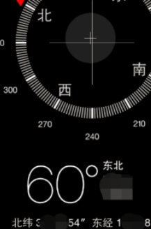iphone指南针重新校准第4步