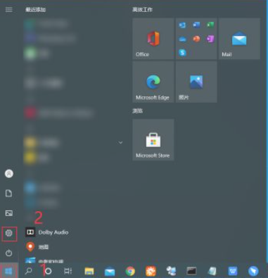触摸板禁用怎么解除第1步