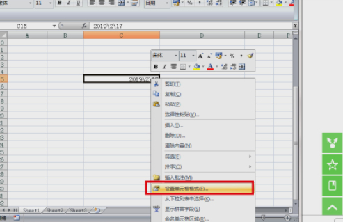 表格日期10号0打不出来第1步