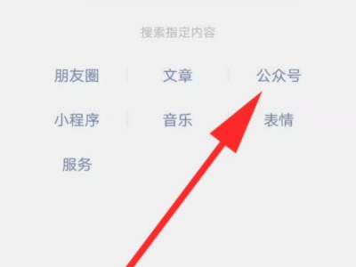 怎么取消萤火健康保第2步