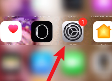 苹果xr总感觉屏幕不顺滑第1步