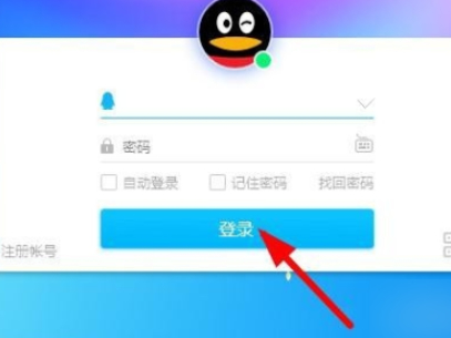 如何彻底删除qq好友不可恢复第1步