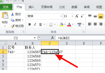 Excel单元格自动适应文字第1步