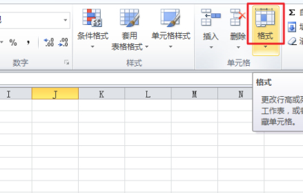 Excel单元格自动适应文字第2步