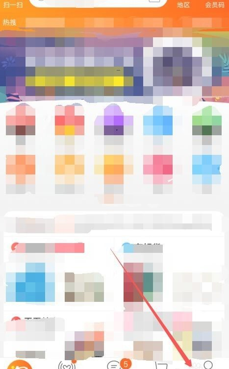 退货单怎么写第2步