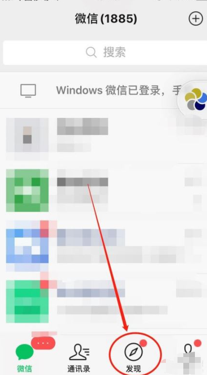 微信视频号的视频怎么删除第2步